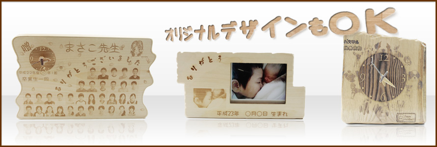 文字入れサービス2